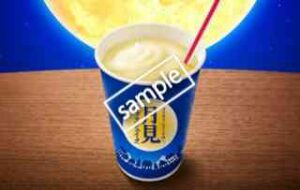 クーポンサイト Com クーポンサイト Com